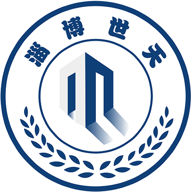 淄博世天检测技术服务有限公司